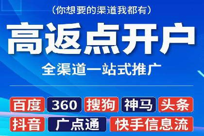 竞价推广托管服务如何帮助企业快速获客